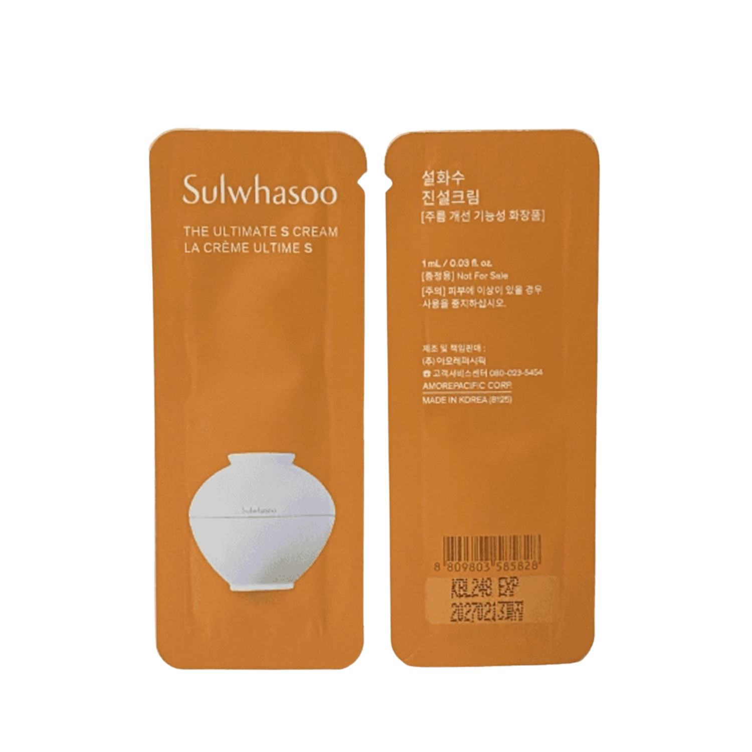 Sulwhasoo ultimate s cream / 1ml (12 pcs)