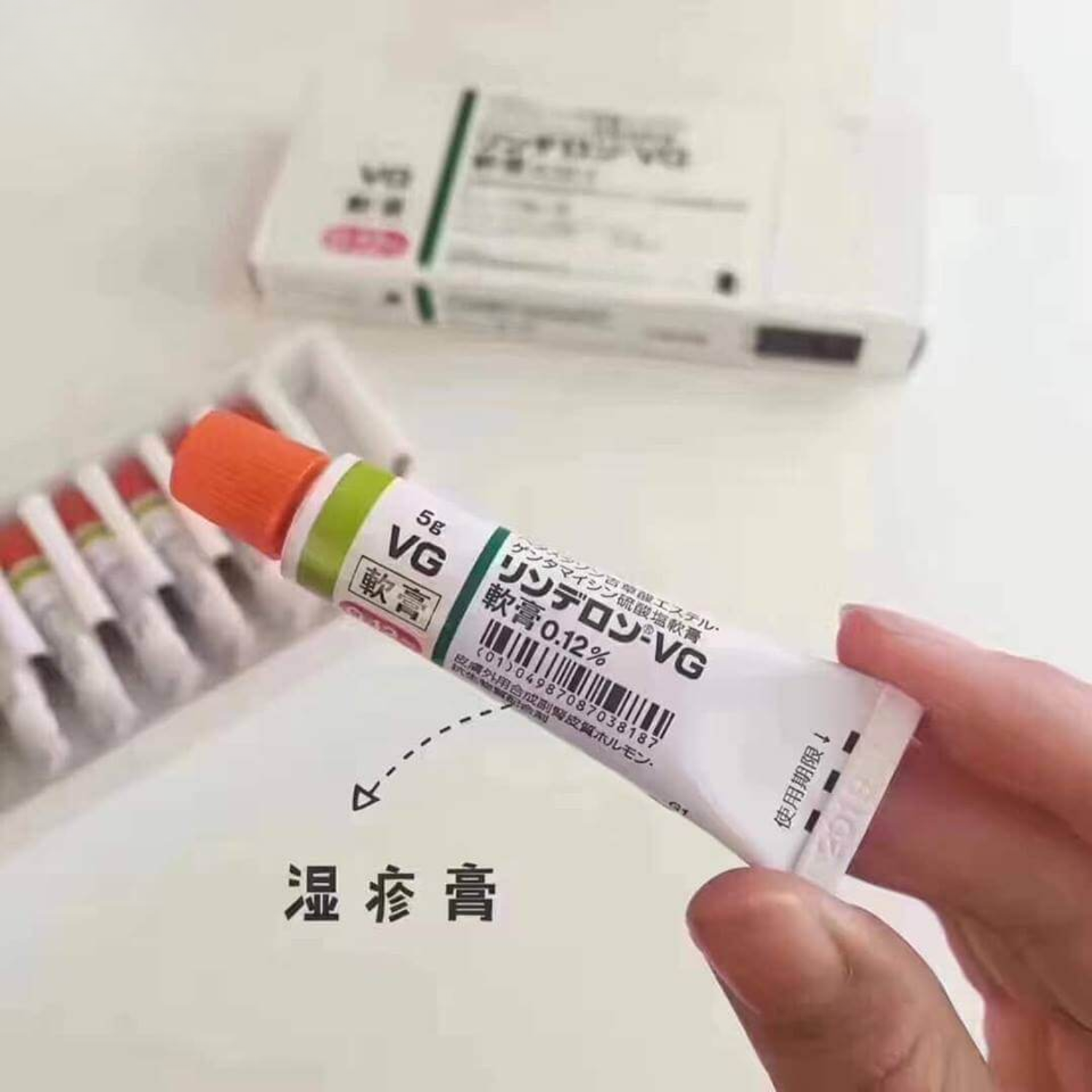 Vg 0.12% rinderon 10g