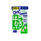 Dhc pearl barley whitening beauty supplement/20 capsules