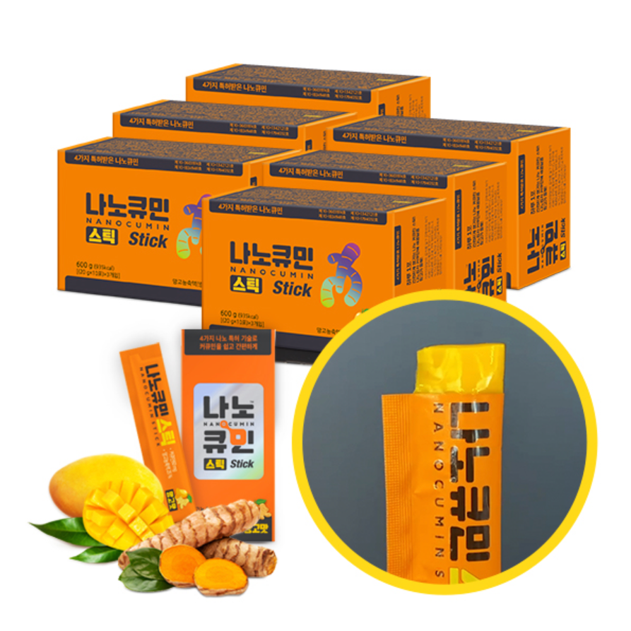 Nanocumin Nano Curcumin Jelly Mango Flavour 20g x 30ea