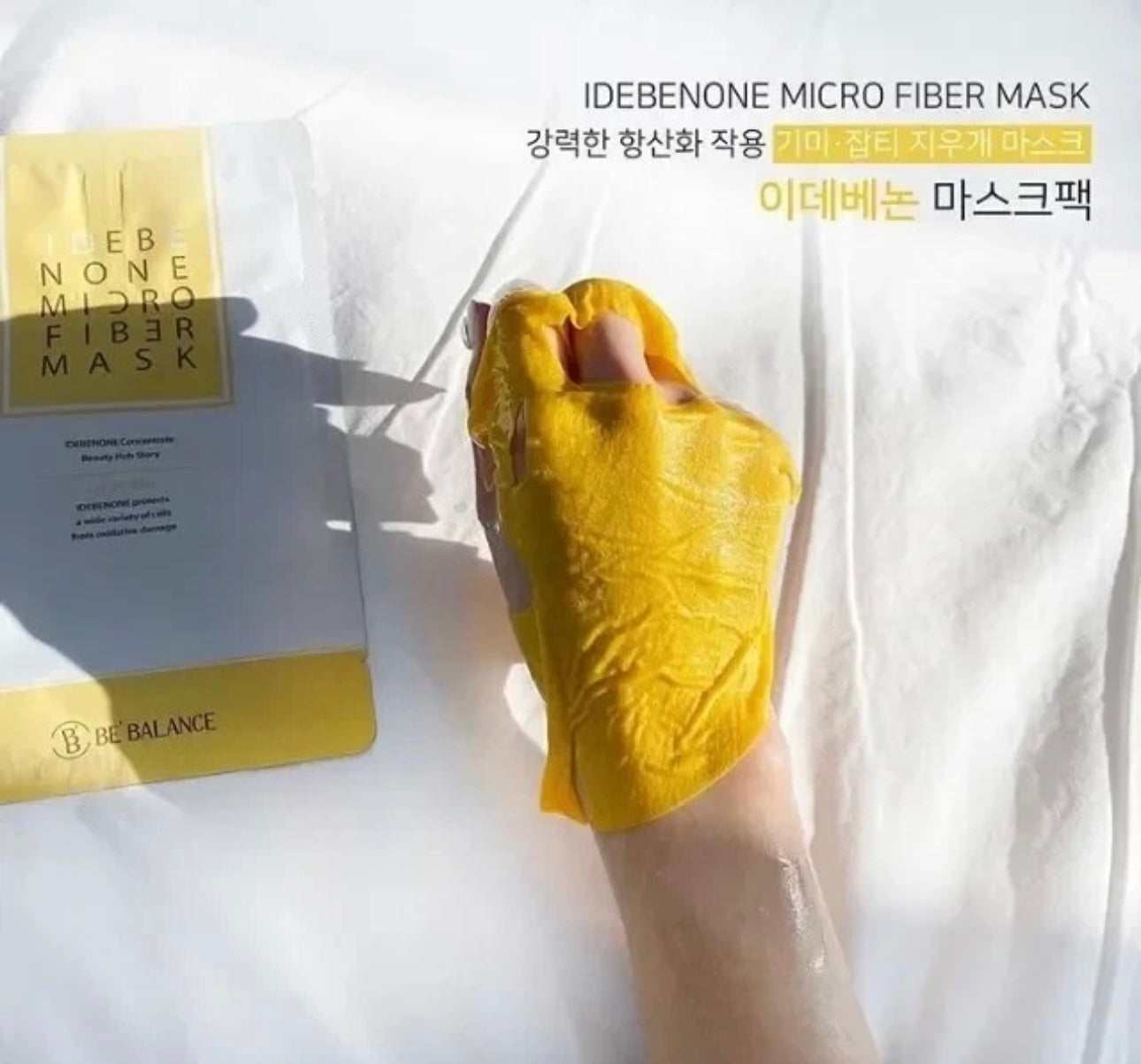 Be Balance Micro Fiber Mask 10 Sheets - Yellow - Idebenone