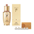 The History of Whoo Bichup Self-Generating Anti-Aging Essence 90ml Limited Edition