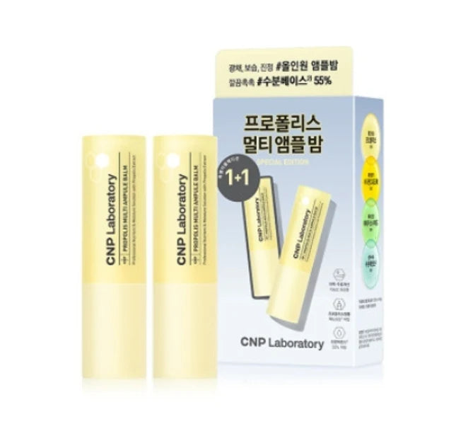 CNP Laboratory Propolis Multi Ampule Balm Pack (2ea)