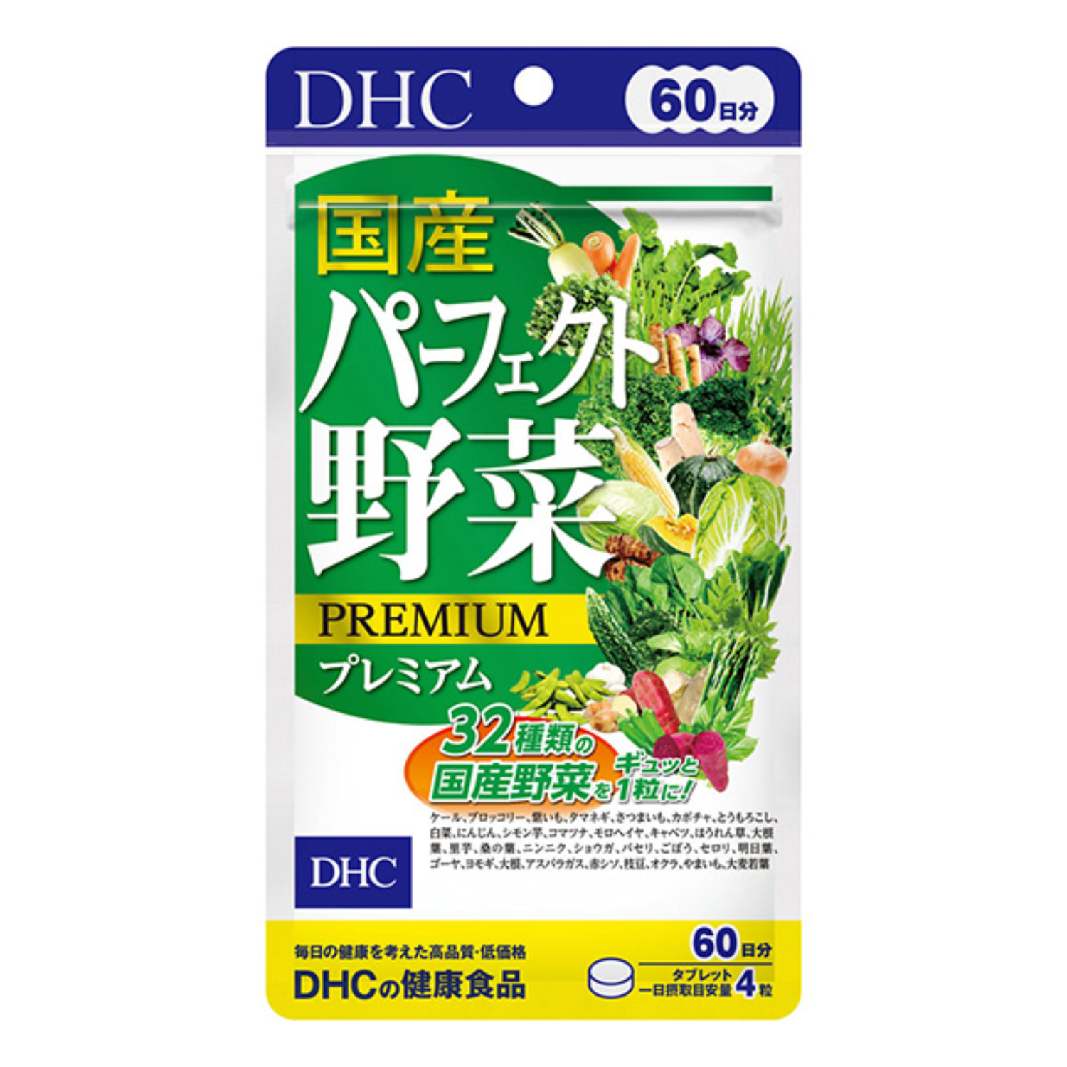 DHC Perfect Vegetables Premium Supplement Tablets 240 Tablets