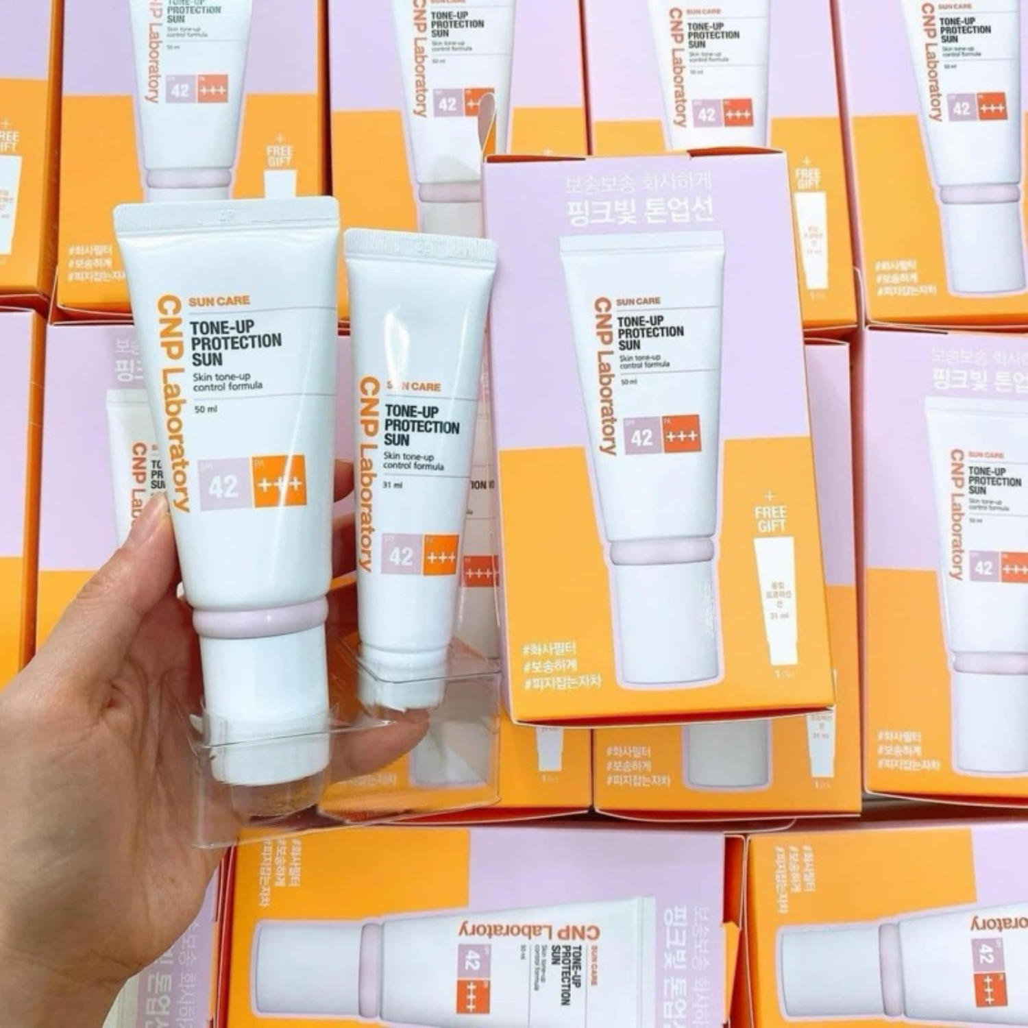 CNP tone up sun cream set 50ml+31ml