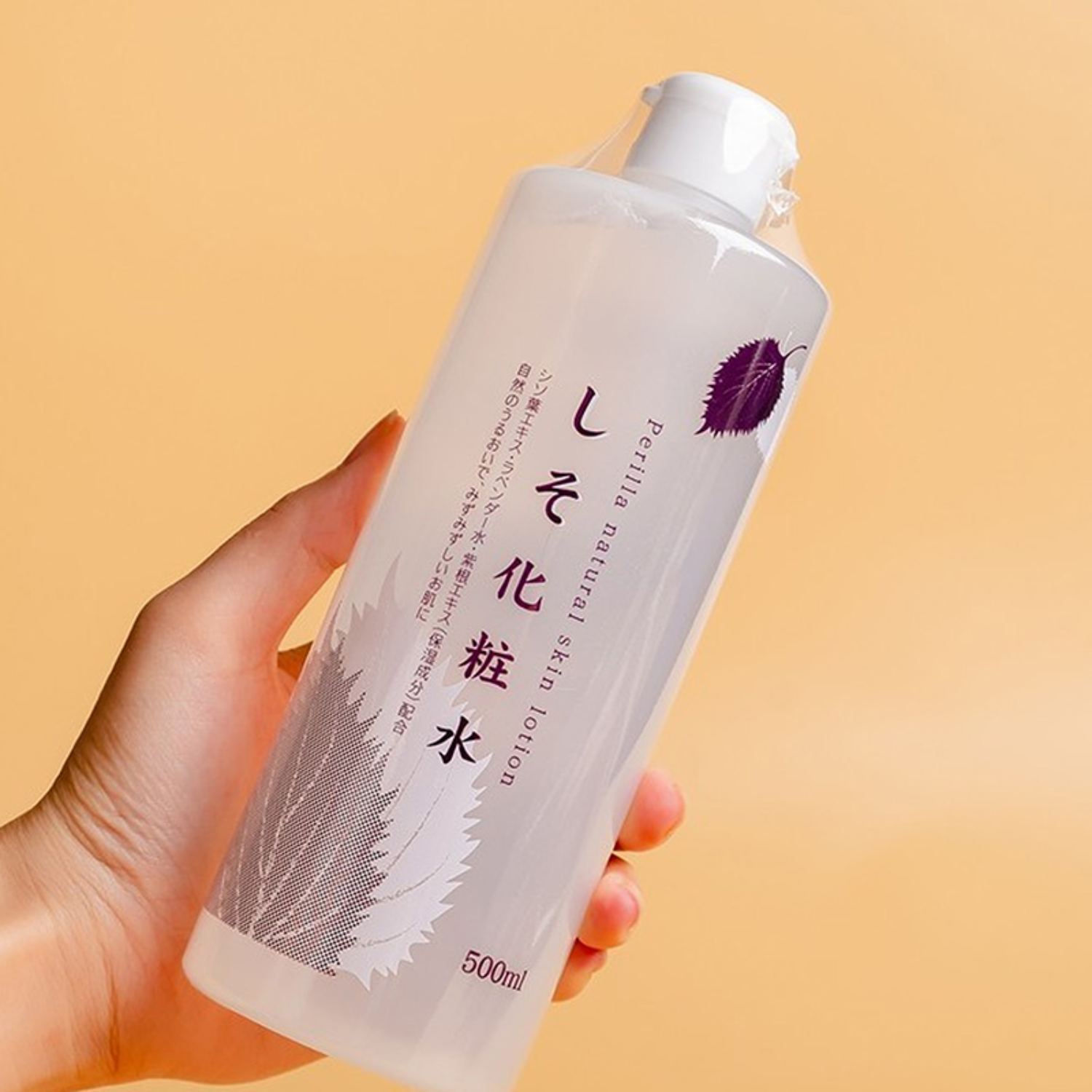 Chinoshio perilla natural skin lotion RS