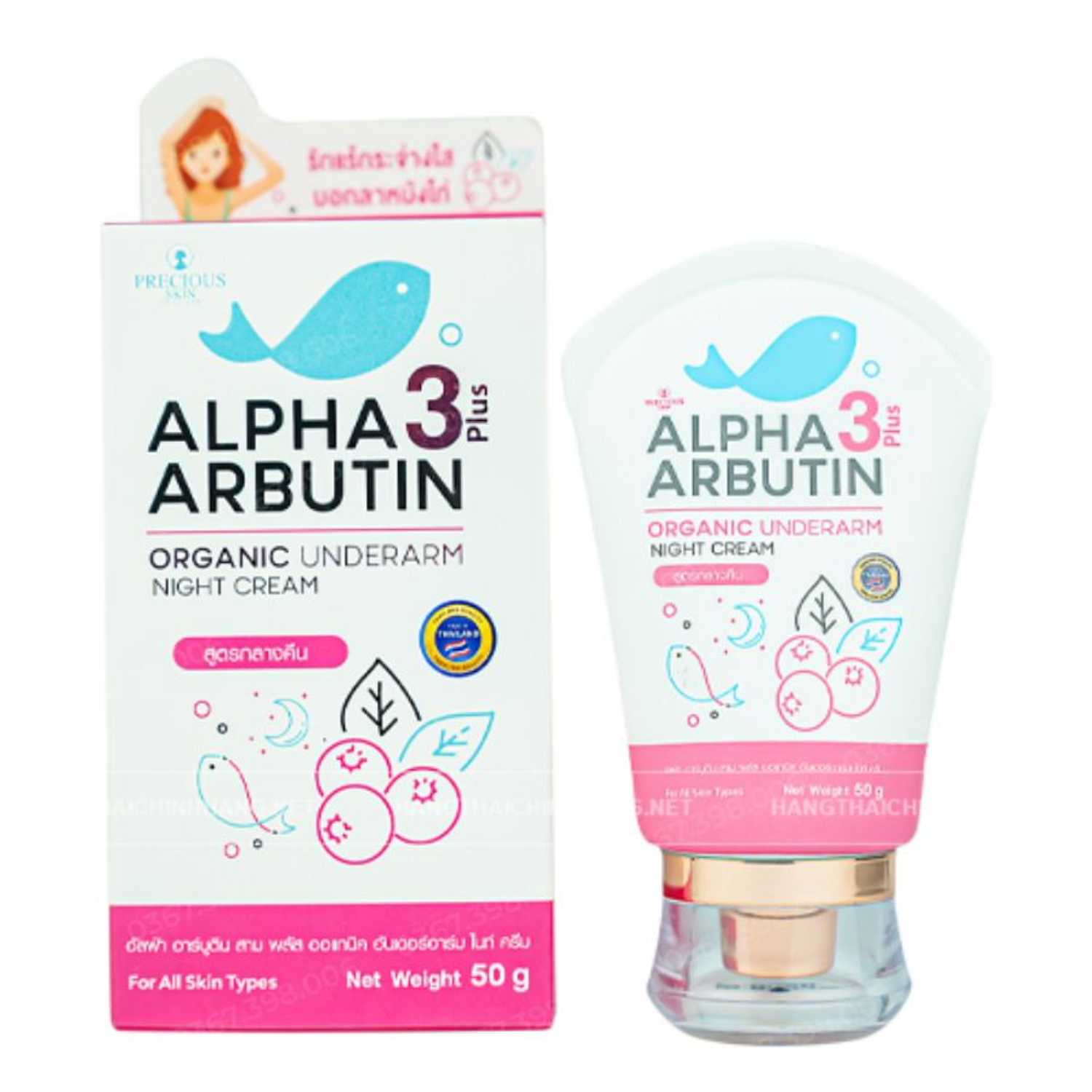 Alpha arbutin 3 plus organic armpit underarm night cream/50g