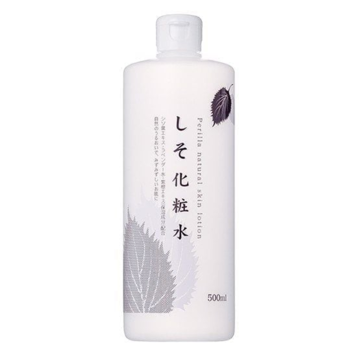 Chinoshio perilla natural skin lotion RS