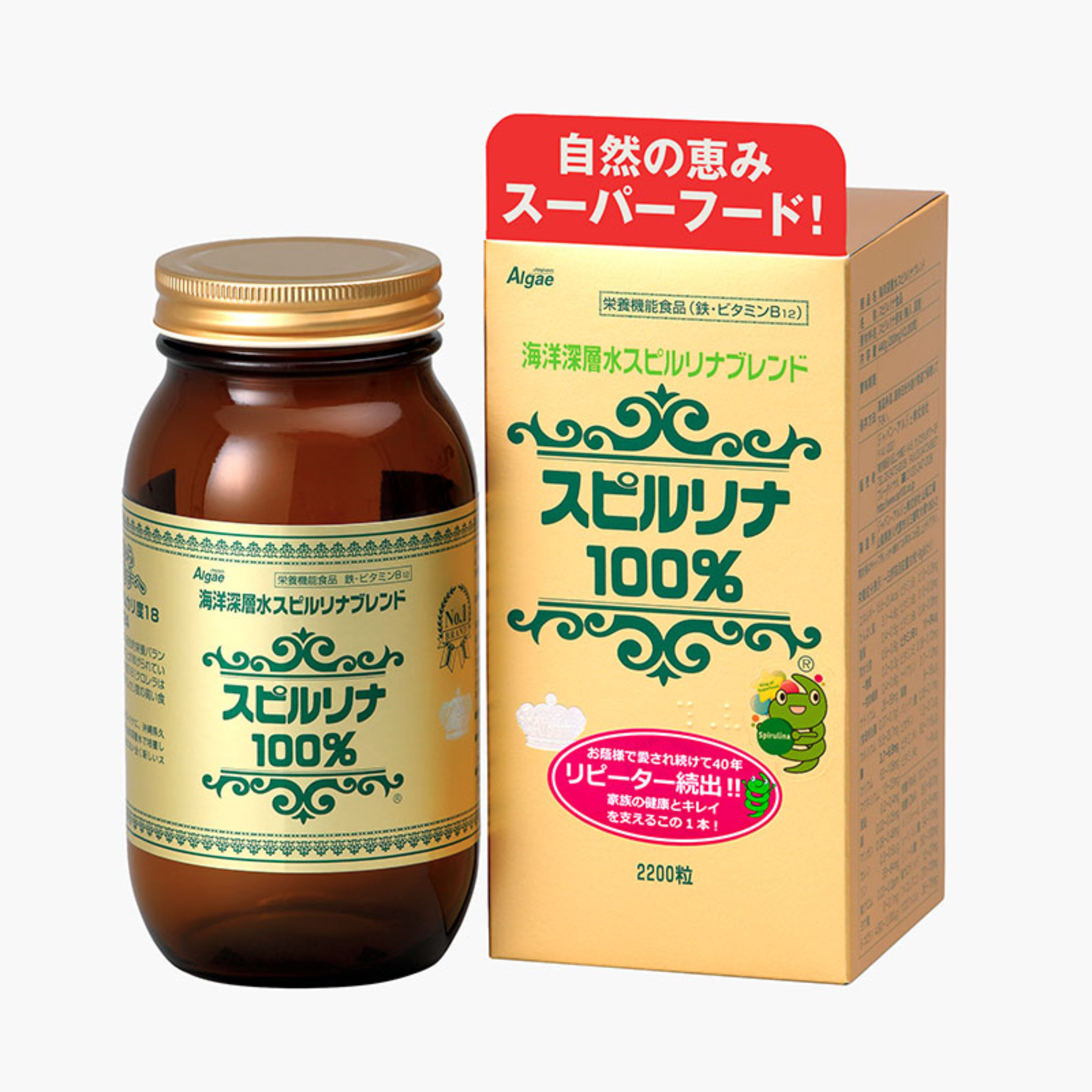 Japan Algae Spirulina 100%/2200 Capsules