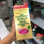 Japan Algae Spirulina 100%/2200 Capsules