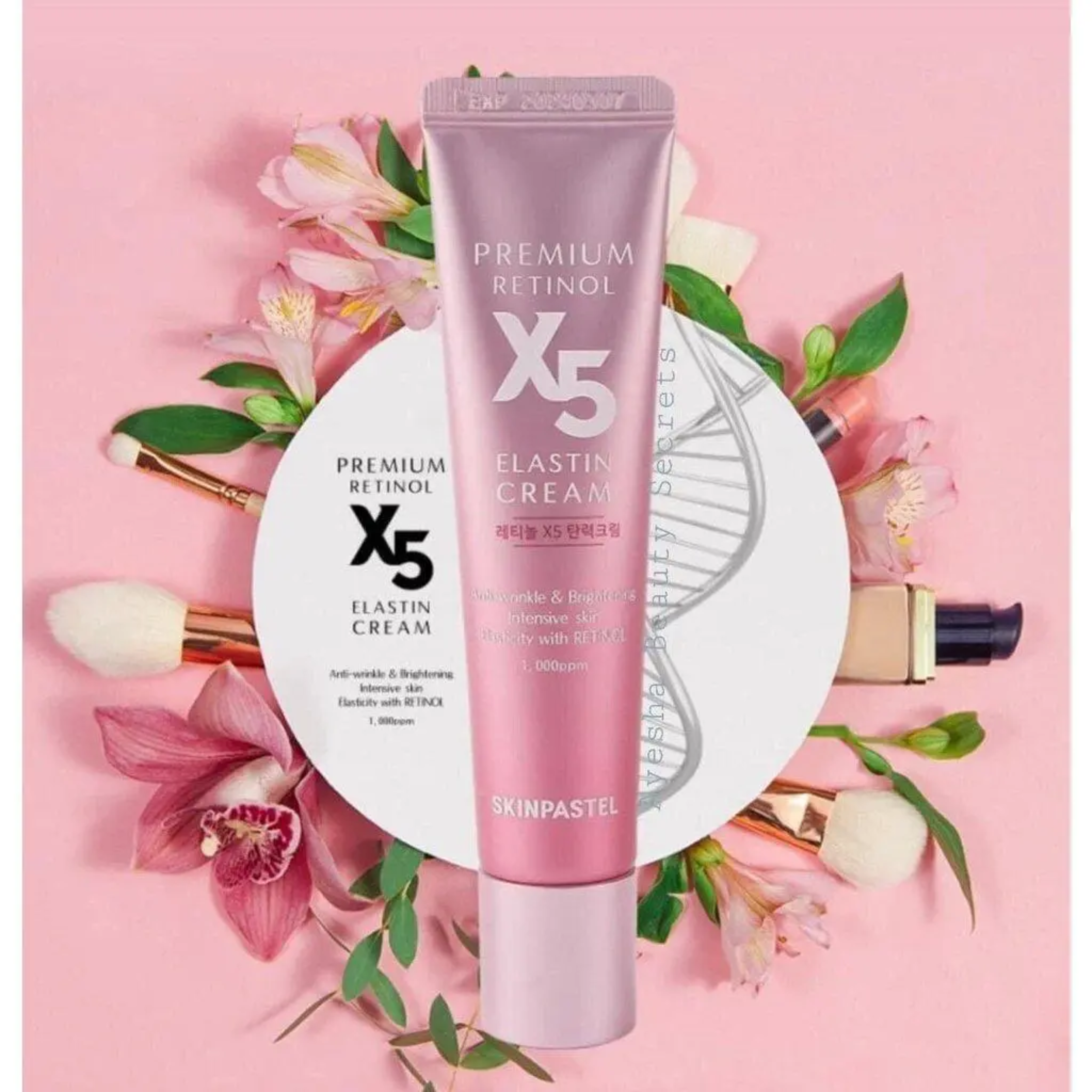 X5 Premium Retinol Elastin Cream