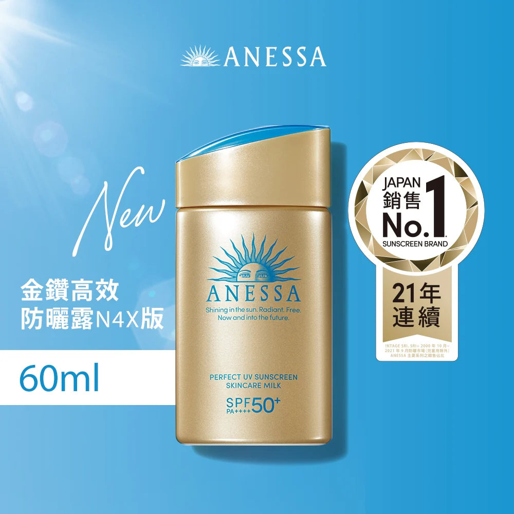 ANESSA sunscreen bottle with branding and product details on a blue background