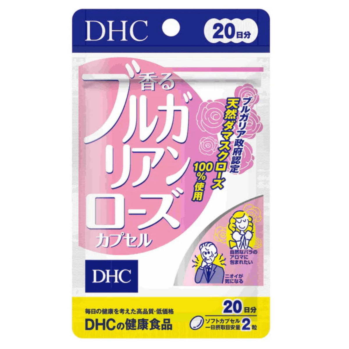 Dhc Fragrant Bulgarian Rose Capsule/40 Capsules (20days) - Lili Beauty