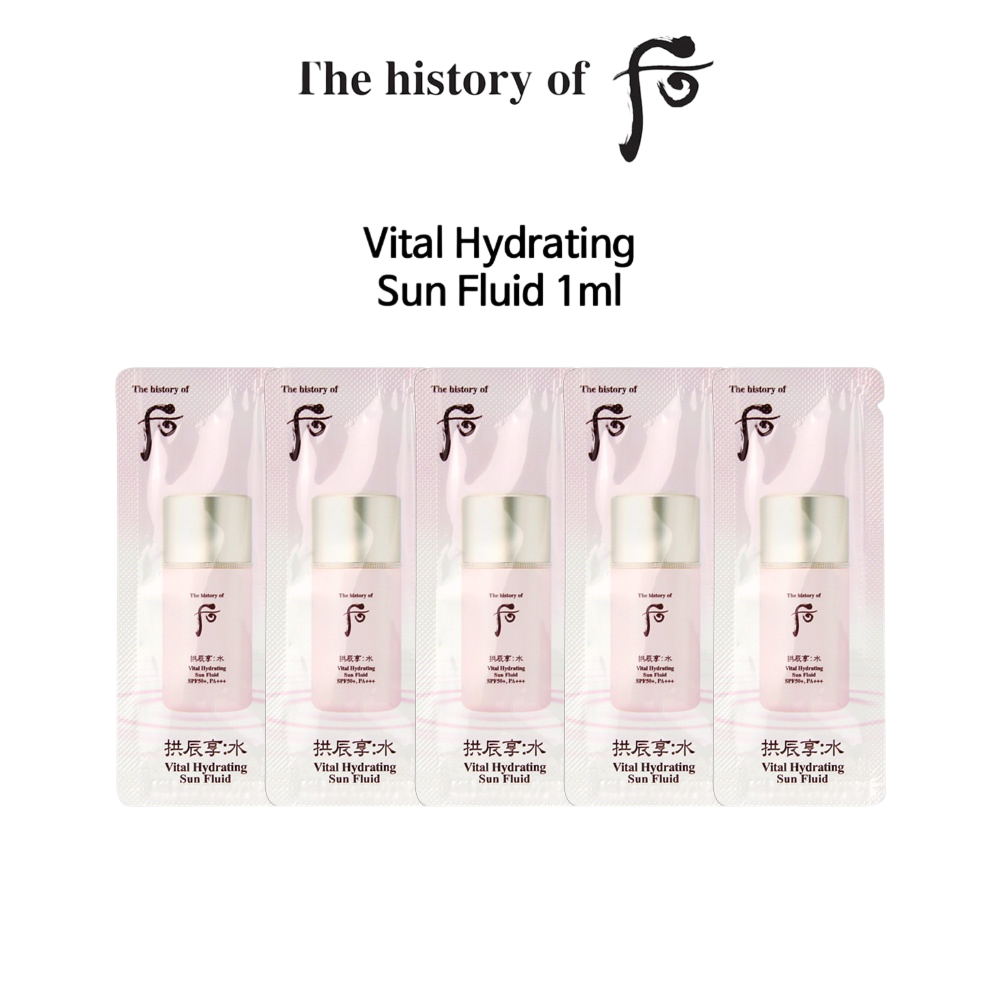 The History Of Whoo Gongjinhyang Soo Hydrating Sun Fluid 1ml x 120ea