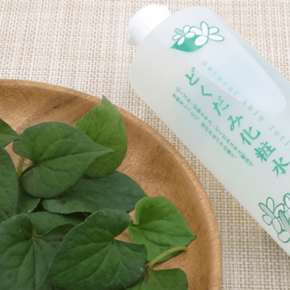 Ground salt dokudami natural skin lotion/500ml - Lili Beauty