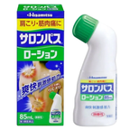 Hisamitsu Massage Pain Relief Roller/85ml - Lili Beauty