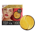COSPARADE HYDROGEL EYE MASK  60Pcs