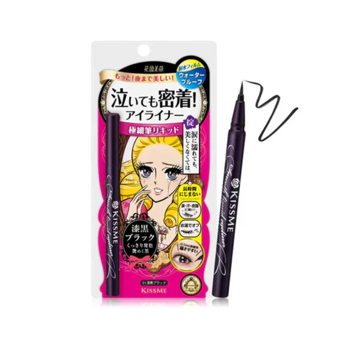 Isehan Kiss Me Heroine Smooth Liquid Black - Lili Beauty