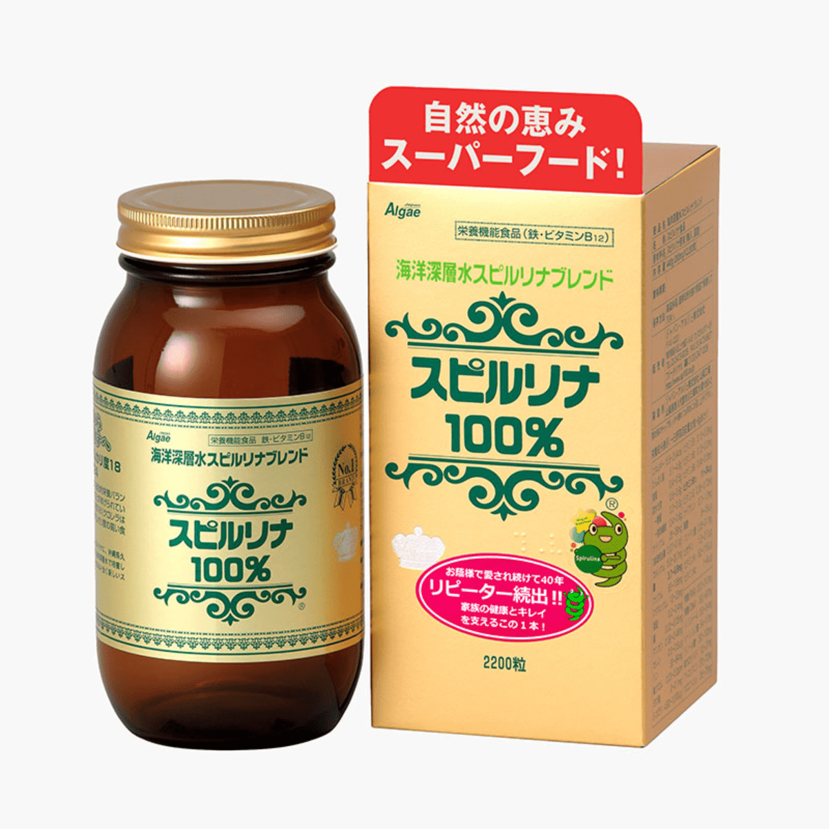 Japan Algae Spirulina 2200 Capsules - Lili Beauty
