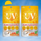 Japan My Lovers Sun UV Protection Collagen White 60capsules - Lili Beauty