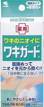 Kobayashi Waki Guard Underarm Antiperspirant 50ml - Lili Beauty