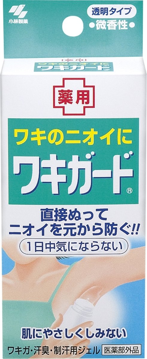 Kobayashi Waki Guard Underarm Antiperspirant 50ml - Lili Beauty