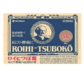 Nichiban roihi tsuboko warm blaster patches/156 patches - Lili Beauty