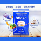 Onaka pillbox onaka tummy 60 tablets - Lili Beauty
