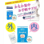 Onaka pillbox onaka tummy 60 tablets - Lili Beauty