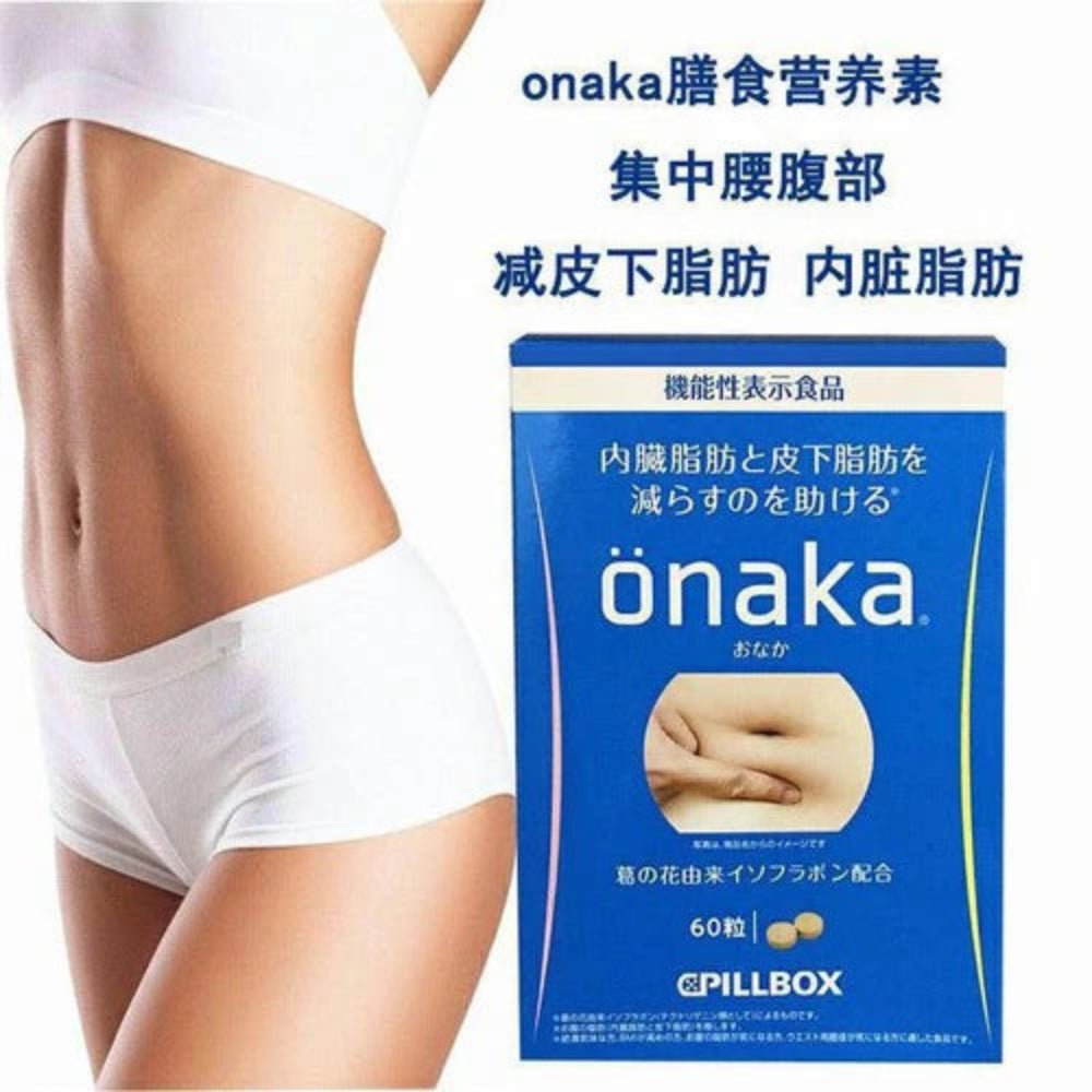 Onaka pillbox onaka tummy 60 tablets - Lili Beauty
