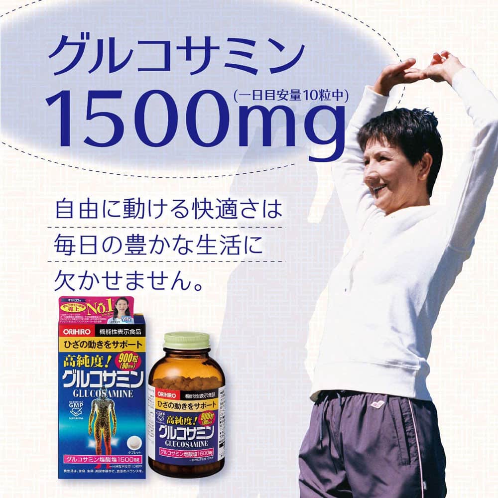 Orihiro glucosamine 1500mg supplement 900 tablets - Lili Beauty