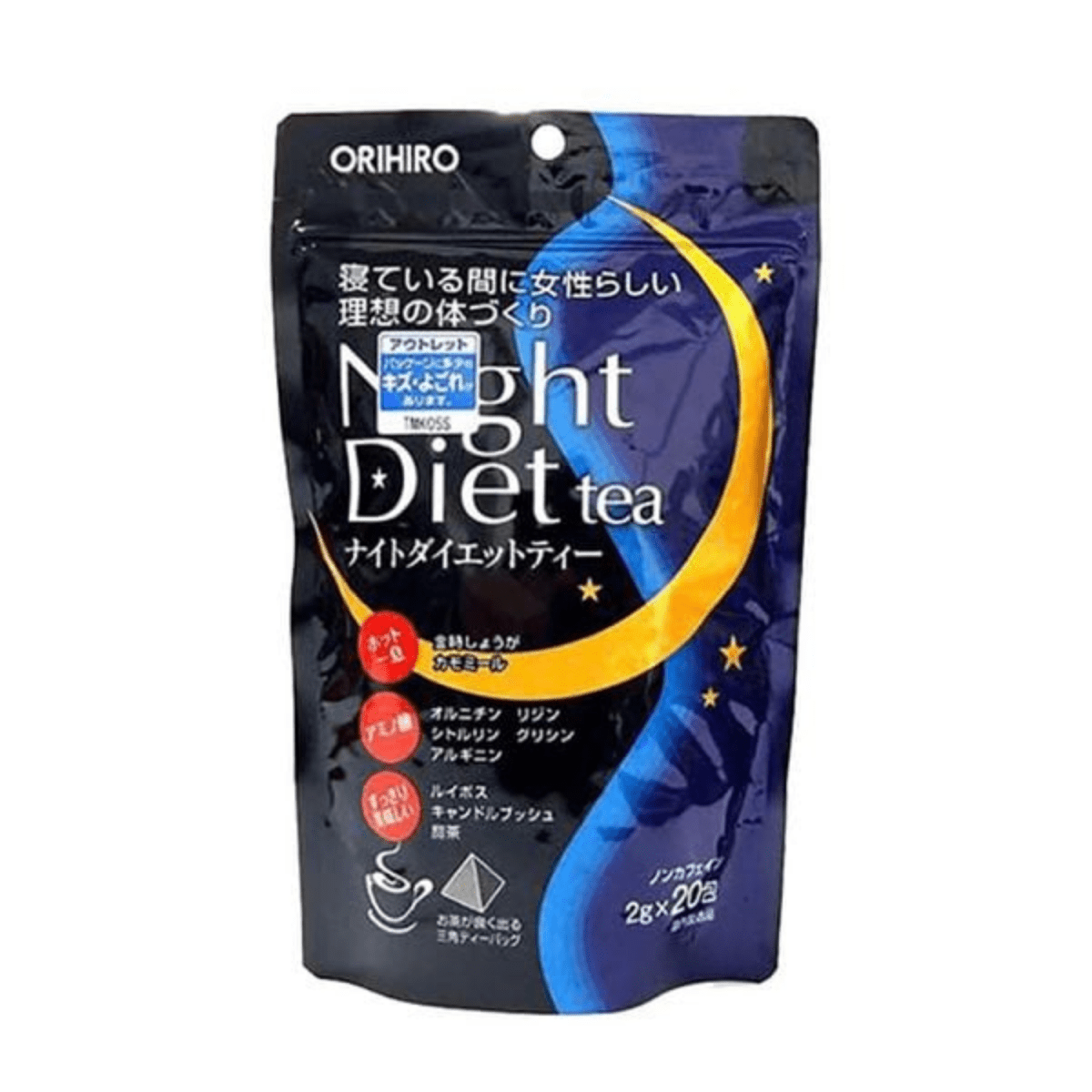Orihiro night diet tea/2g x 24bags - Lili Beauty