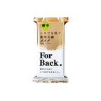 Pelican soap for back herbal citrus/135g - Lili Beauty