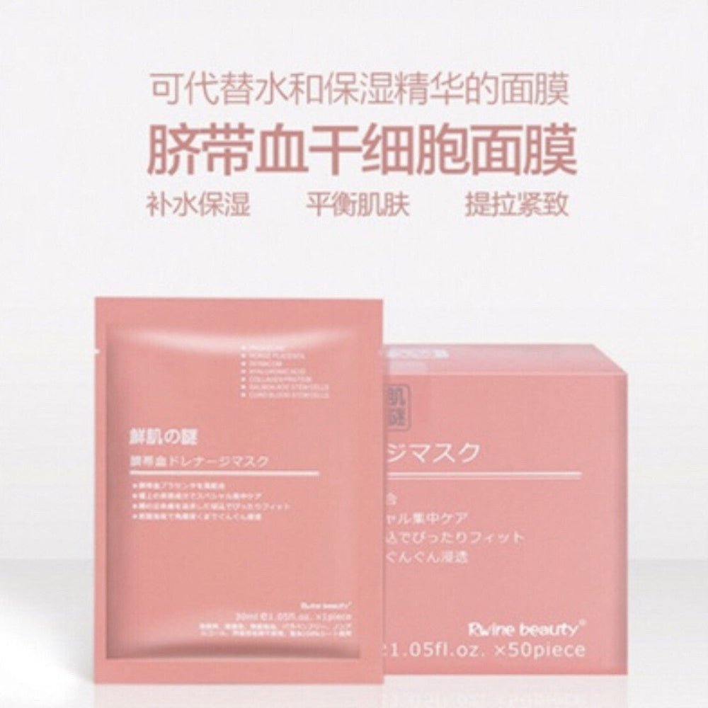 Rwine Beauty Stem Cell Hydrating Facial Mask ( 30ml * 50pcs) - Lili Beauty