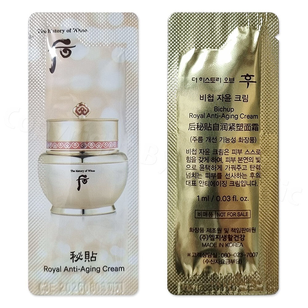 The history of Whoo Bichup Royal Anti-Aging Cream 1ml x 120ea