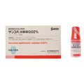 SANCOBA Ophthalmic Solution 0.02% Eye Drops for Eyestrain 5ml x 10ea