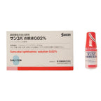 Sancoba Ophthalmic Solution Eye Drops 0.02% 5ml × 10 ea - Lili Beauty