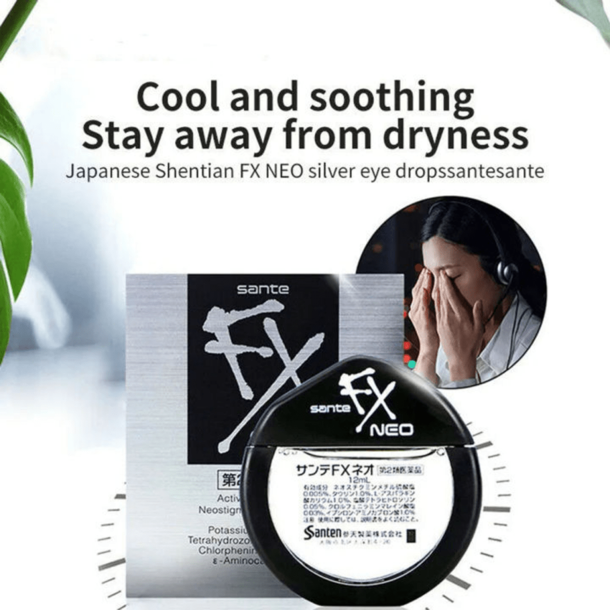 Santen fx neo eye drop/12ml - Lili Beauty