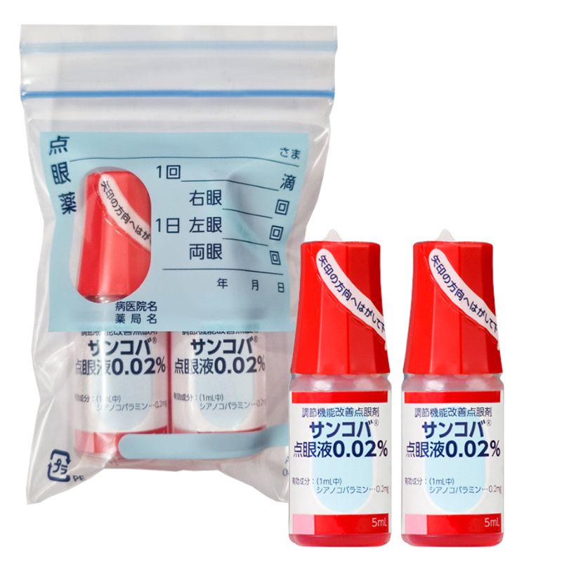 Santen Sancoba Ophthalmic Solution 0.02% 5ml x 2 - Lili Beauty