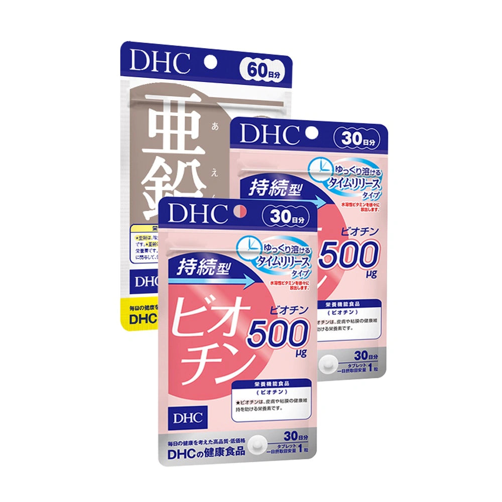 Dhc long acting biotin 60 days