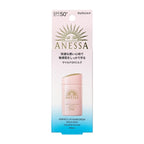 Shiseido anessa perfect uv sunscreen mild milk/60ml - Lili Beauty