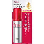 Shiseido Fino Premium Touch Penetration Essence Hair Oil 70ml - Lili Beauty
