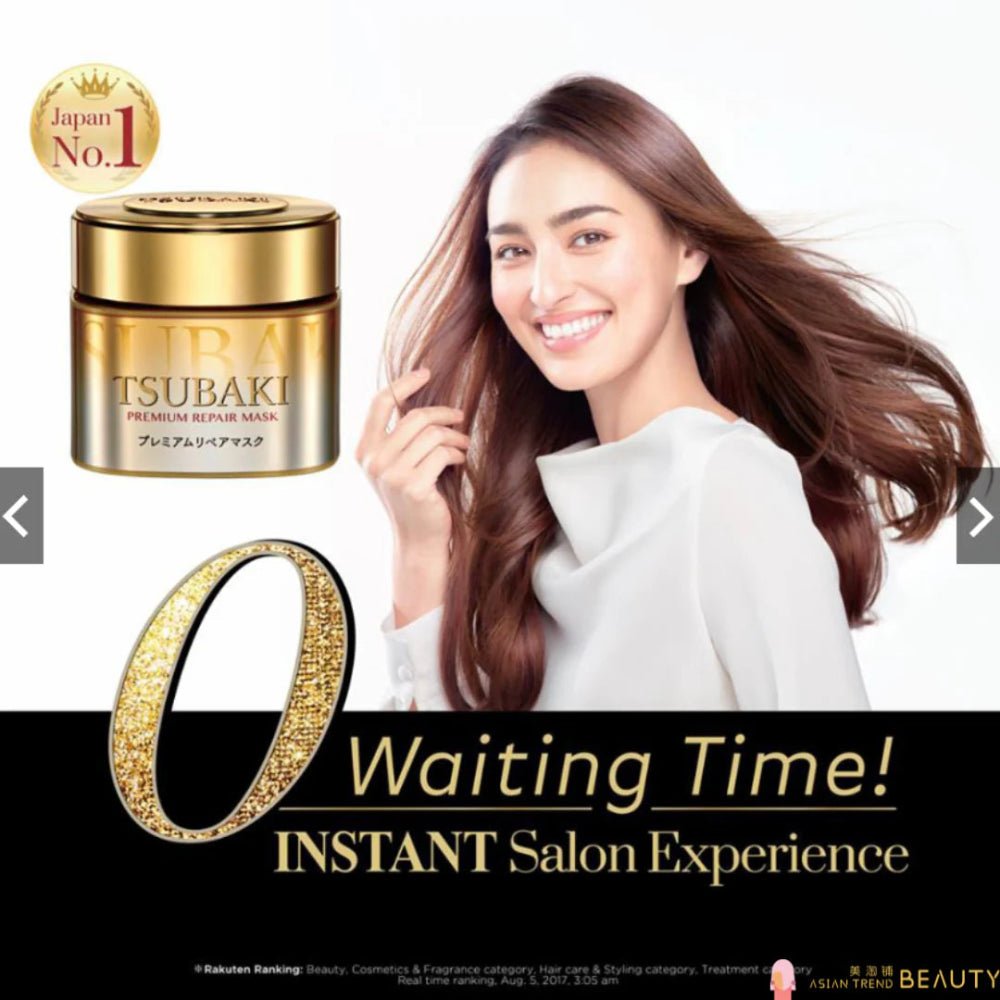 Shiseido Tsubaki Premium Repair Hair Mask 180g - Lili Beauty