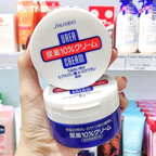 Shiseido urea hand & foot cream | 100g - Lili Beauty