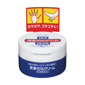 Shiseido urea hand & foot cream | 100g - Lili Beauty