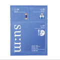 Su:m37 Water-full Marine Relief Gel Mask 3 STEP KIT (10 masks)