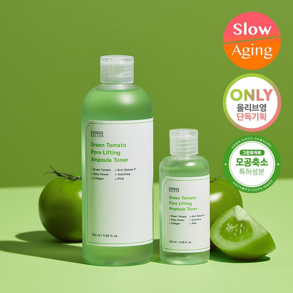 Two bottles of Green Tomato Pore Lifting Ampoule Toner with green tomatoes on a green background.