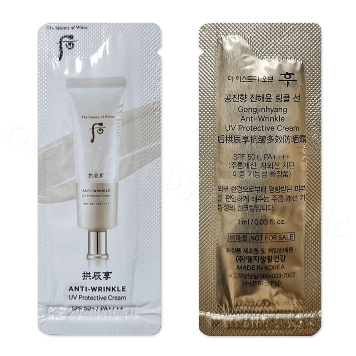 The History Of Whoo Gongjinhyang Anti - Wrinkle Uv Protective Cream 1ml X 120ea - Lili Beauty