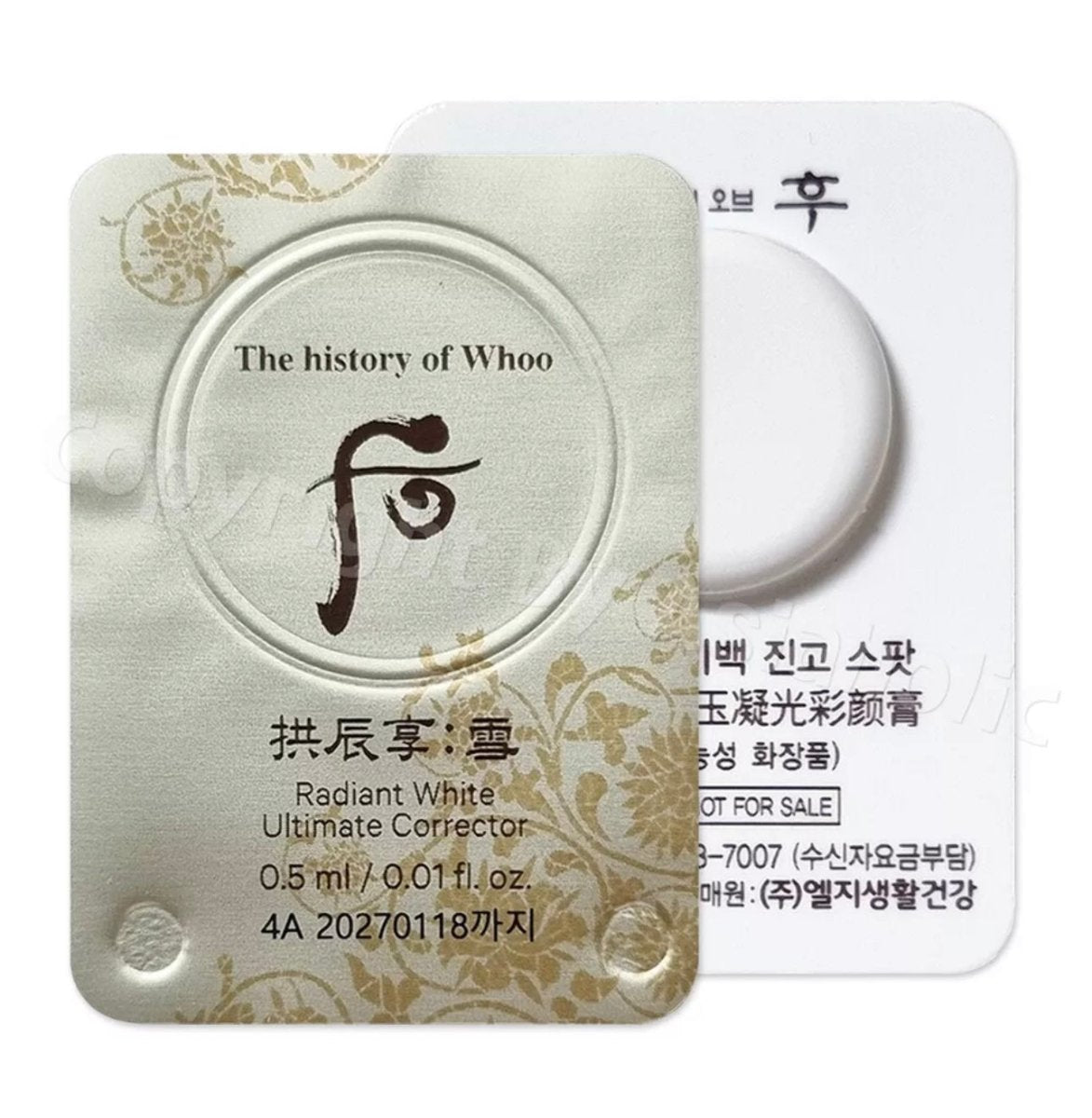 The history of whoo - gongjinhyang seol radiant white corrector/0.5ml * 30pcs - Lili Beauty