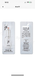 The history of whoo gongjinhyang seol radiant white essence/1ml * 120 - Lili Beauty